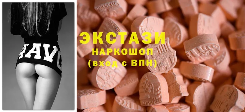 Ecstasy диски  гидра зеркало  Разумное 