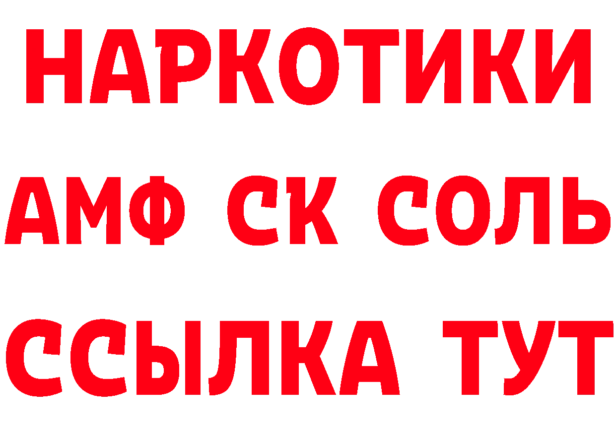 КЕТАМИН ketamine tor мориарти гидра Разумное